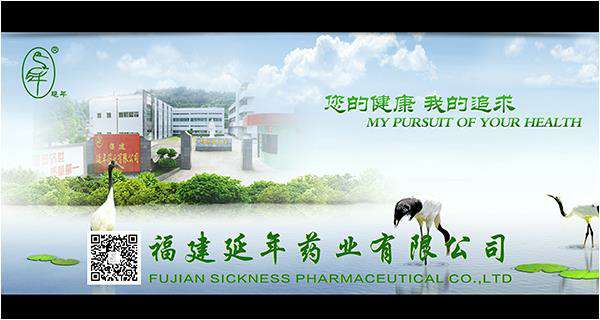 福建省商务厅领导和医药行业协会领导在福建展厅星空网站登录入口-星空(中国)体育药业展台观摩、调研、助力企业发展